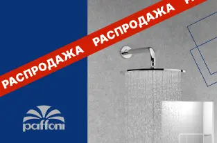 Скидки до 20% на унитазы с инсталляцией от Roca и LAUFEN